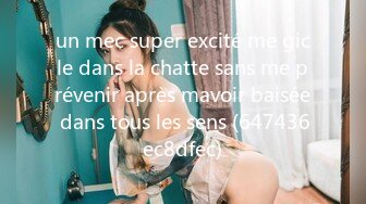 un mec super excité me gicle dans la chatte sans me prévenir après mavoir baisée dans tous les sens (647436ec8dfec)