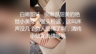 邪恶的房东暗藏摄像头 偷拍美女租客刚买了几套内衣回来试穿