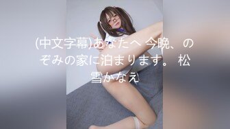 巨乳 紧緻的下体极致诱惑