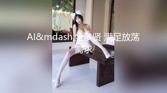 【伟哥探花】按摩店钓到美魔女 好身材床上一览无遗