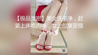 【超顶颜值❤️少女】极品新人04年小美女下海 紧致小穴粉嫩多汁无比诱人 清纯反差对比 骑乘阳具肏弄小穴潮吹喷尿