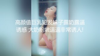 肉肉传媒RR-011少女惨遭继父诱奸