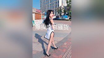 抖音网红黄老师疑似下海 被爆3w一晚 到酒店直接被金主抱起来无套抽插！