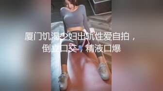 STP18190 【极品爆乳来袭】超美巨爆乳女神『乐乐』虐恋の夹奶头 暗黑护士の紧缚SM凌辱