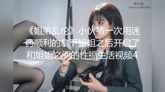  “我闻到骚味了，好多水啊”淫荡对白有趣，良家人妻与单位帅小伙真实露脸偸情，太猛肏到要起飞了