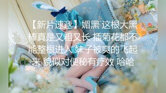 【AI换脸视频】杨幂 女友与前任的狂乱之夜