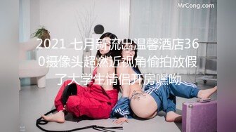 【新片速遞】《最新硬核㊙️重磅》P站超强NTR绿帽大神stcuckold邀实力单男爆操自己老婆内射只能旁观撸管舔逼吃精