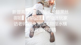 FLIXKO-MFK0032 麻豆传媒 姐妹的性事 VIP0600