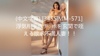 国产AV 天美传媒 TM0058 紧急出差 情欲人妻的无套交合