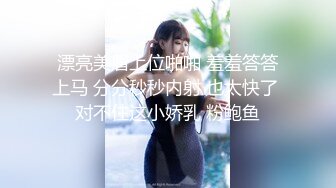 【新速片遞】 轻轨上抄底短裙美女职员竟然没穿内裤❤️白白嫩嫩的大肥鲍真想摸一摸