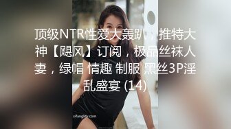 苏小美波波妹土豪语音