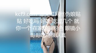 【贝贝贝贝塔】核弹！极品御姐~20小时喷水女王~浪的发狂，隔裤喷水，尿了一裤子，牛逼 (3)