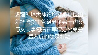 【原创国产精选】如何白嫖一个学生妹，PUA大神在线教学半推半就拿捏