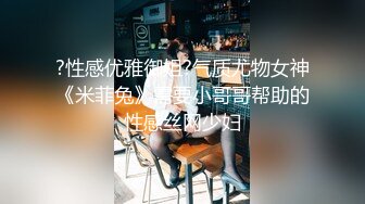 推特21万粉极品美少女潮吹萝莉公主【兔崽爱喷水】私拍④，边走边插边喷，可盐可甜人前户外露出道具紫薇胜过金秘书