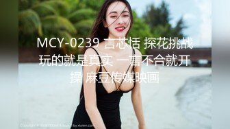 【新片速遞】 极品尤物新人下海！超高颜值眼镜美女！白虎干净美穴，振动棒猛捅嫩穴，爽翻高潮喷水[1.13G/MP4/02:46:31]