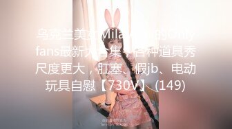 STP31374 外表甜美颜值少女！大尺度自慰秀！撩起衣服露美乳，掰穴双指扣弄，跳蛋震动塞入骚穴 VIP0600