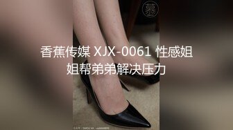 沈阳美少妇享受快乐时光