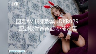 大神wushirenfeijzj 约炮极品黑丝美女同事