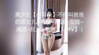 天津大胸妹子，强势背后入