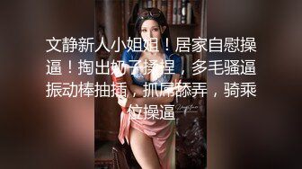 (一个小时优享版) 极品白袜篮球学弟被折磨欲生欲死(下) 