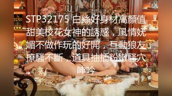 女神级御姐情趣黑丝硕大软软乳房真是极品操穴尤物啊抱紧触感销魂受不了猛添吸吮太骚了狂插猛力干呻吟耸动