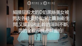 商场女厕全景多角度偷拍短裤美女的极品小嫩鲍