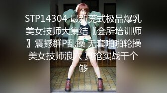 极品娇小身材小美女