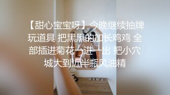 麻豆传媒-《出差艳遇》上了心仪已久的女同事 人气女神郭童童