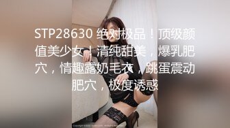 STP28630 绝对极品！顶级颜值美少女！清纯甜美，爆乳肥穴，情趣露奶毛衣，跳蛋震动肥穴，极度诱惑