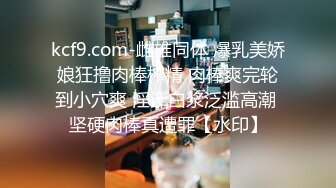 STP32904 麻豆传媒 MPG0089 爸爸心情不好就操我吧 苏念瑾 VIP0600