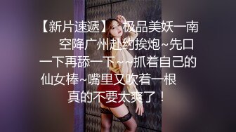 爆乳奶萝调教爆炸椰奶波霸美少女▌小巨▌天台光天化日下肏穴 不远处高楼耸立