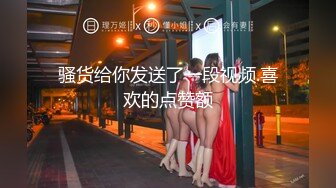 青春嫩嫩小美女爱上大叔在他家里勤快服务周到，这美事毫不客气笑纳吸奶玩穴抽插操