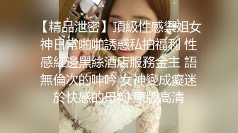 《百度云泄密》单位领导酒店潜规则新来的美女实习生尝试操她的屁眼 (1)