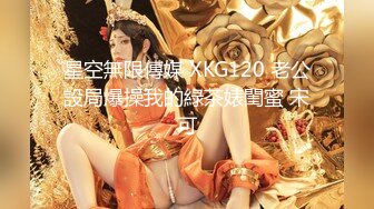  粉色背心贫乳气质美女和炮友激情啪啪，大长腿脱下牛仔短裤摸逼，抬腿第一视角抽插