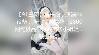 韩国清纯乖巧萝莉小母狗「Rabbyjay Couple」日常性爱私拍 肥臀粉嫩馒头逼美少女【第十弹】(8v) (6)