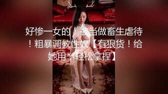 巨乳肥臀【奶咪Nami】2023年7月最新VIP订阅，视图自慰视图福利，翻白眼吐舌头自慰 乳夹抖动巨乳 炮机抽插自慰 (2)