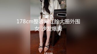 STP29128 皇家华人 RAS-0144《偷干兄弟新婚妻子》兽性大发理智丧失直接侵犯漂亮嫂子 VIP0600