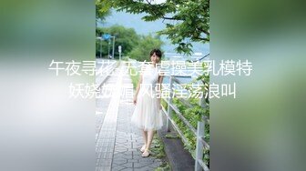 《最新泄密✿反差尤物》推特极品网红巨乳女神【九儿温柔妹妹】588元私人定制，性瘾患者，看片道具紫薇，相当诱人