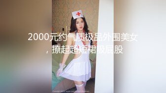 STP24272 浓妆艳抹的白虎妹子和男友在酒店里解析女友的小美鲍鱼，大屌无套爆插这个搔穴 VIP2209