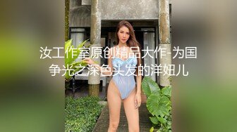 源码高清录制《金手指SPA》 猥琐男技师偷拍酒店给纹身少妇全裸推油勾引女顾客口交啪啪对白清晰