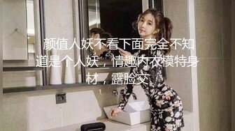 【七天极品探花】极品00后JK制服美少妇，大眼萌妹乖巧小仙女，娇嫩胴体青春无敌