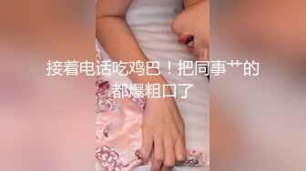  最强 乱伦鬼父 海角老淫 进阶新作萝莉女儿学习看片做爱 白虎馒头穴极度诱人