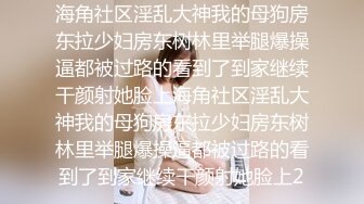 蛇精女，李蒽熙进化成混血脸