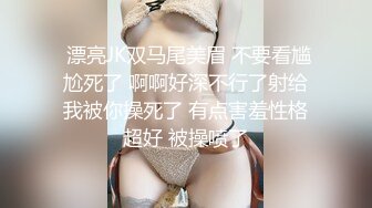 摸摸就想要的良家少妇，全程露脸跟狼友互动撩骚，揉着骚奶子自己抠着逼，水晶大鸡巴插入骚穴，高潮冒白浆