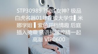 顶级泄密极品反差眼镜妹背着男友做异性SPA 结果被男技师一顿骚操作后强火力爆菊