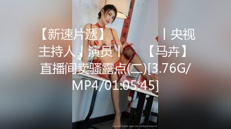 拍摄无法抗拒色狼性骚扰的女人！