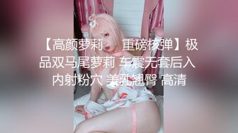 ★☆全网推荐☆★私房热帖网红大学生极品反差婊母狗陈洁莹也中招怀孕了，但依旧玩的很花 (4)