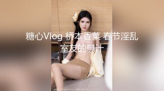 麻豆傳媒 MCY0094 小姨我真的不想努力了 蘇語棠