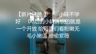 【AI换脸视频】江疏影 黑丝美腿女明星，纵享一字马激情