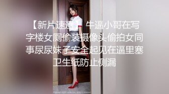 (推荐上) 在私人影院勾引学弟给我口,最后看学弟撸射自己